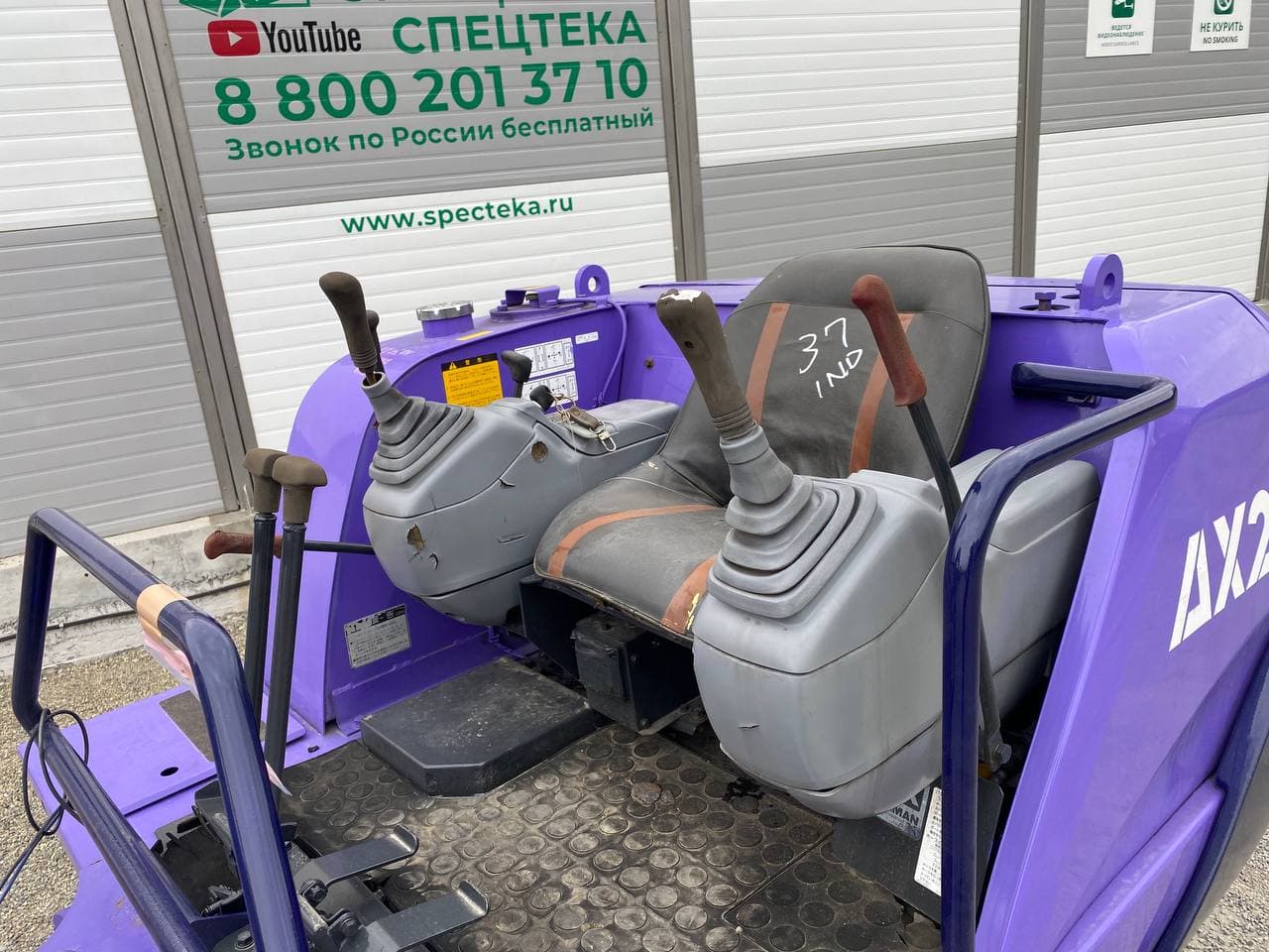 Изображение товара