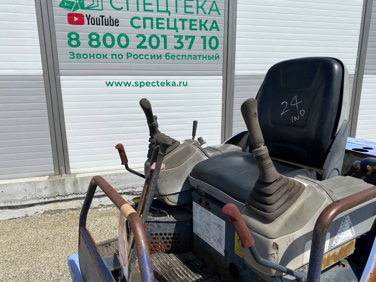 Изображение товара