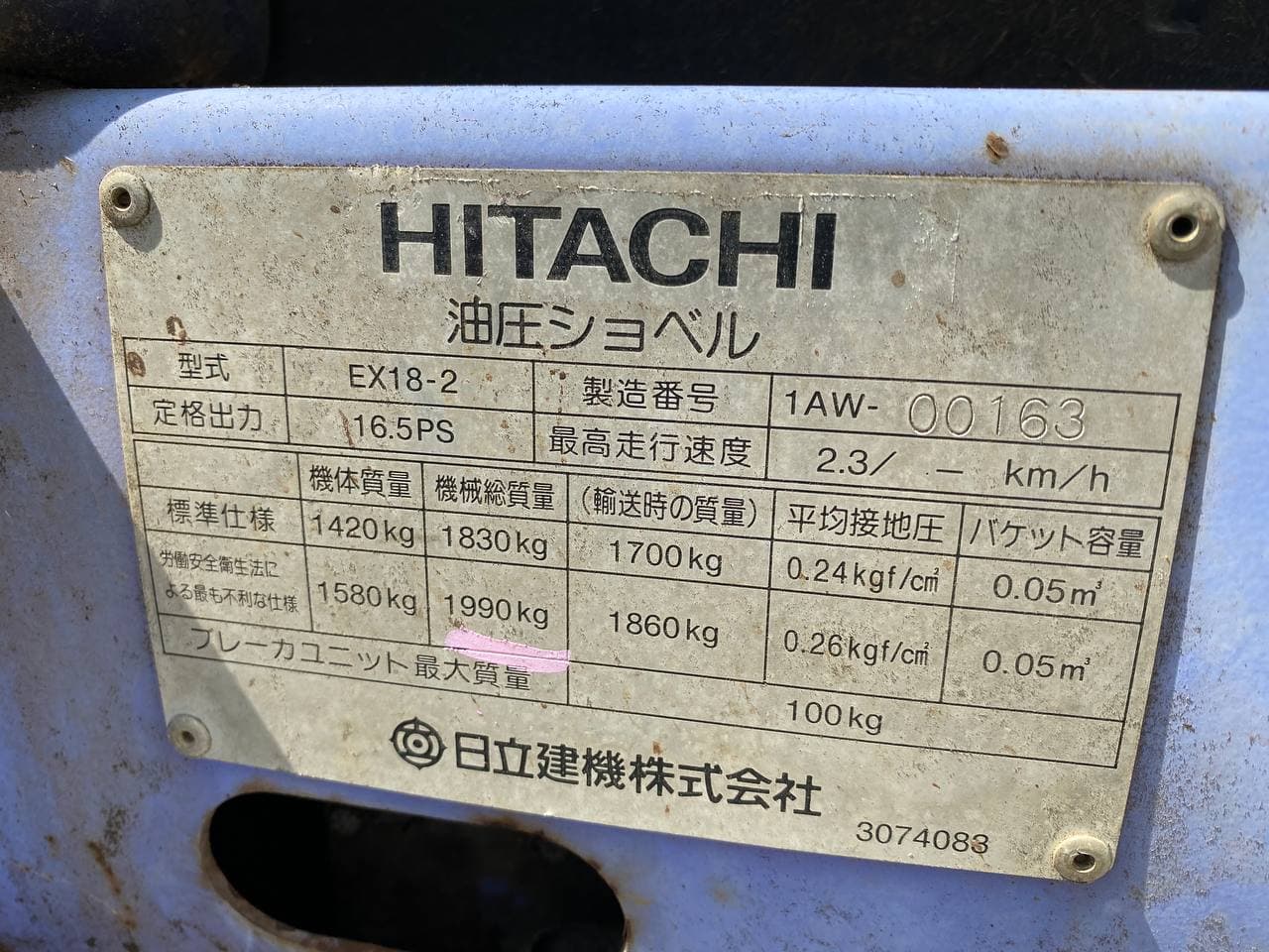 Изображение товара