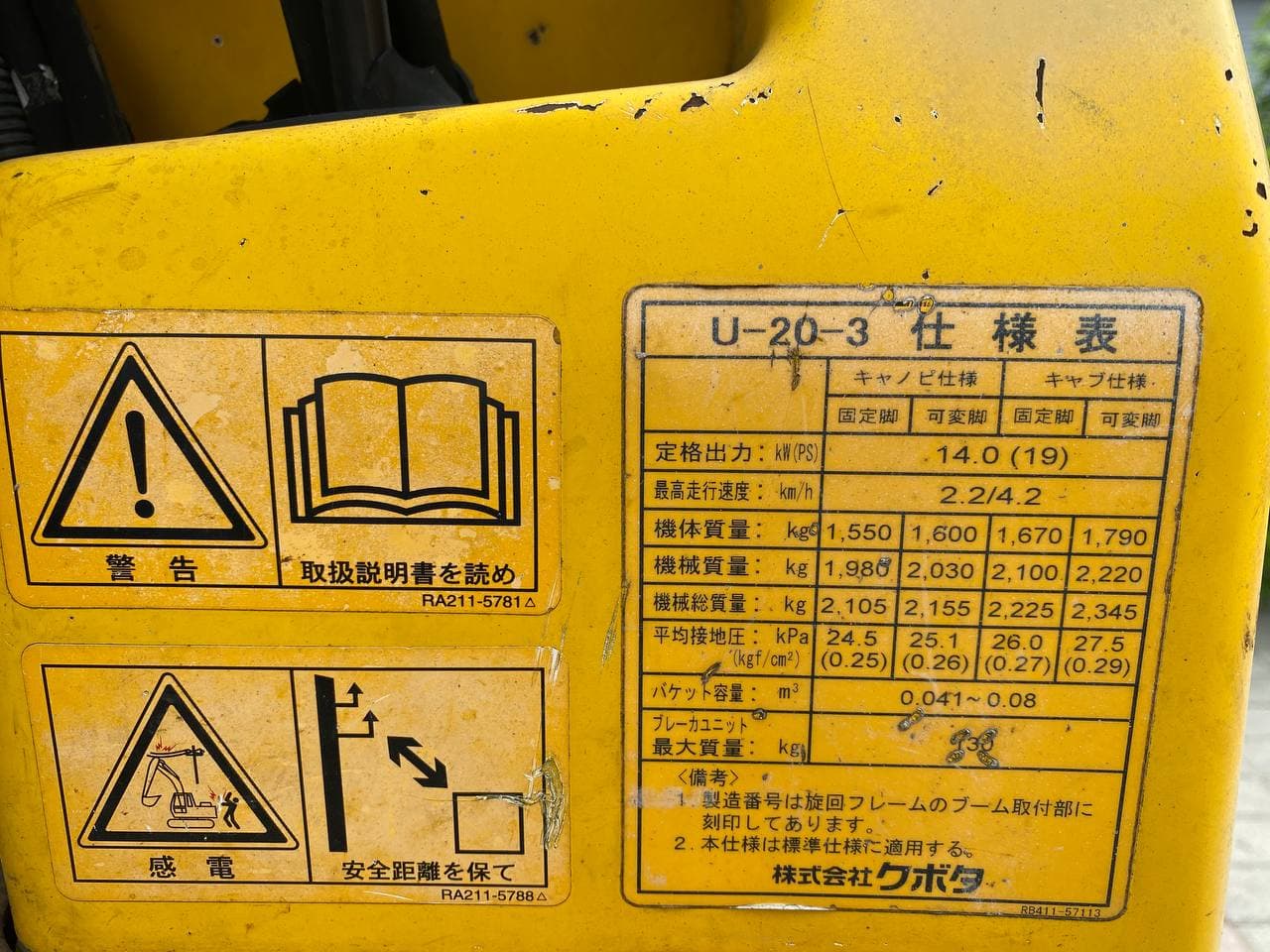 Изображение товара