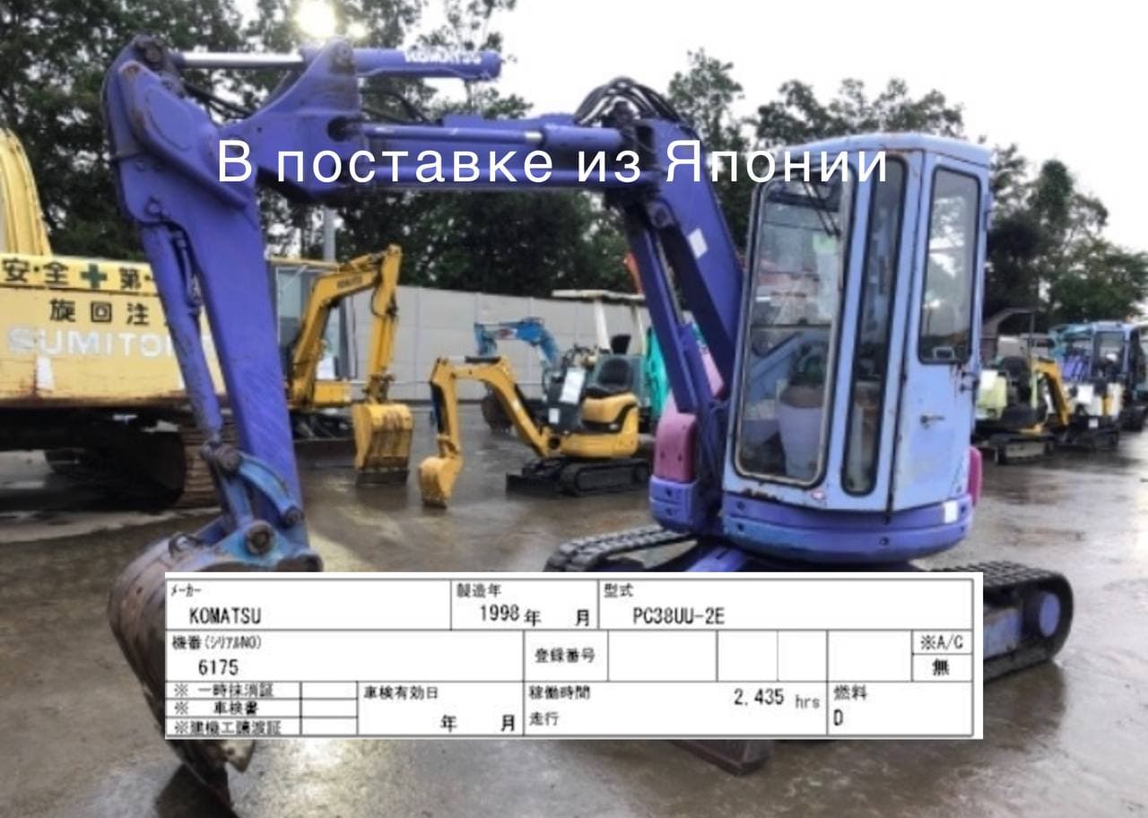 Изображение товара