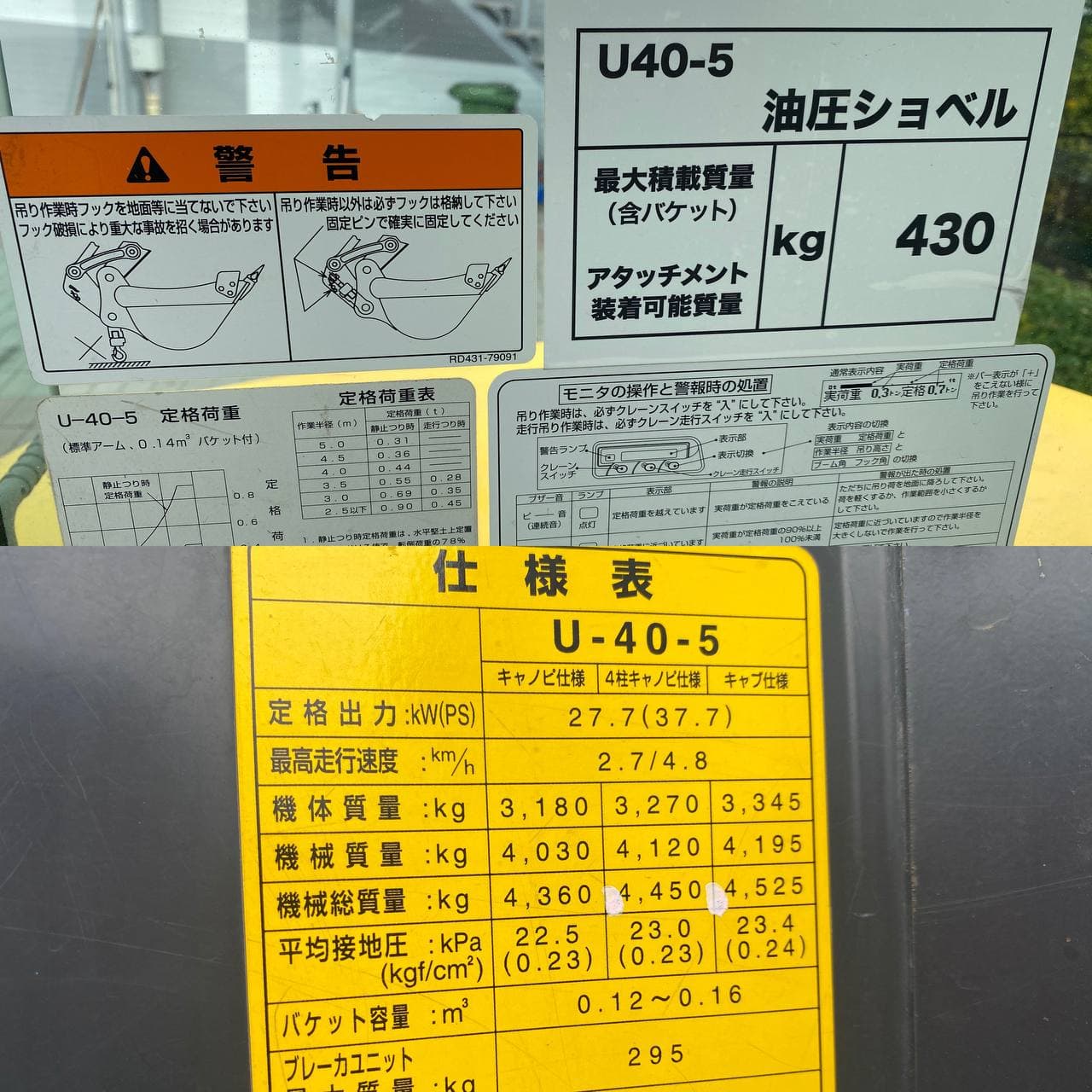 Изображение товара