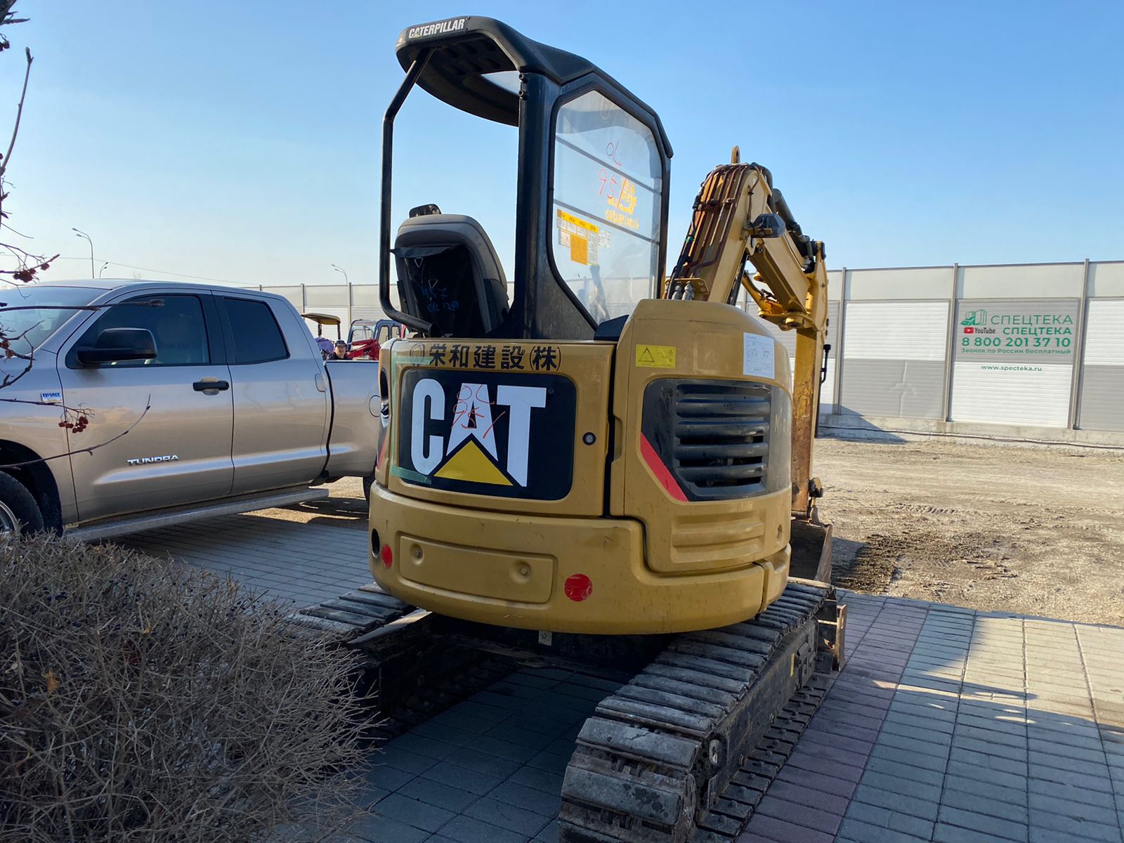 Изображение товара