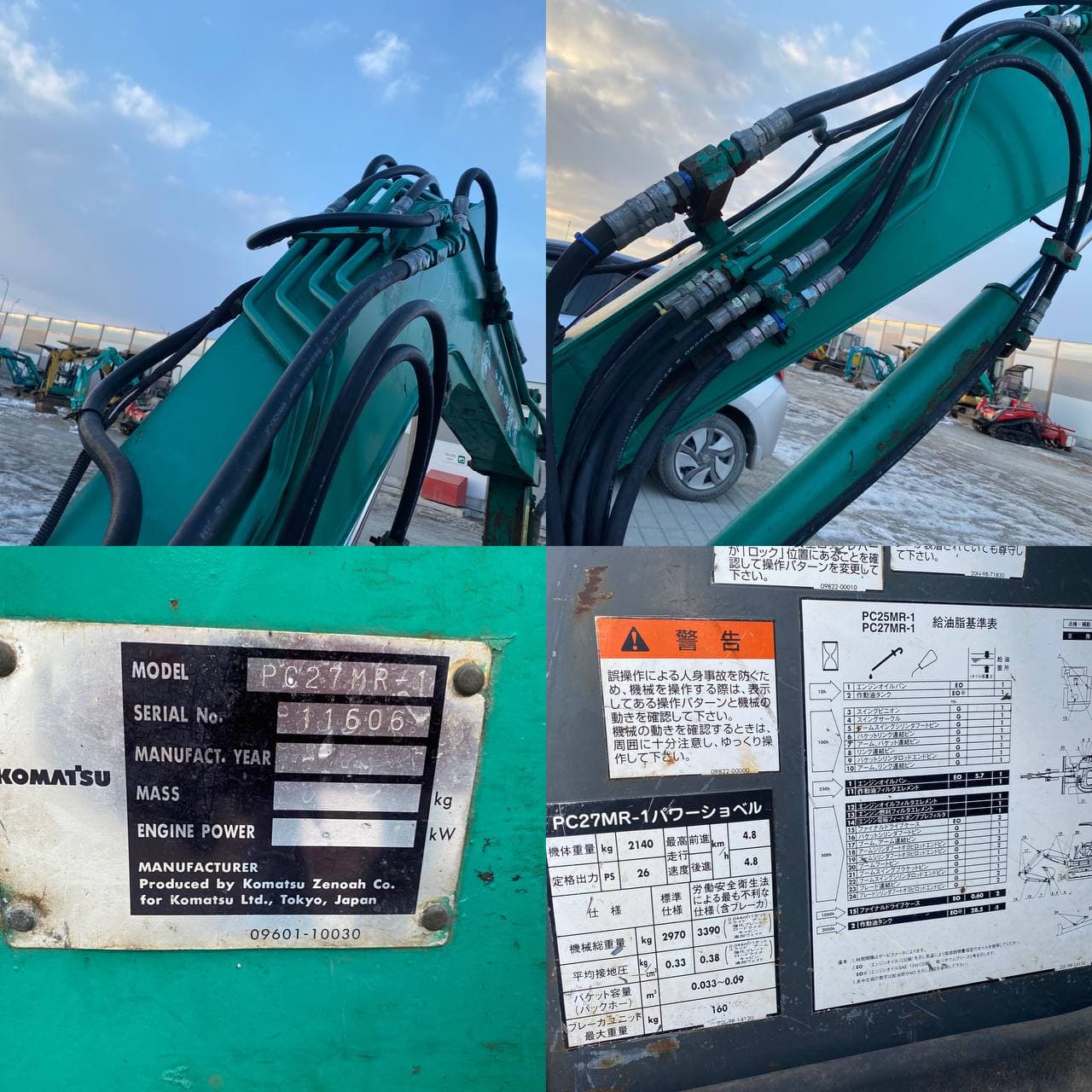 Изображение товара