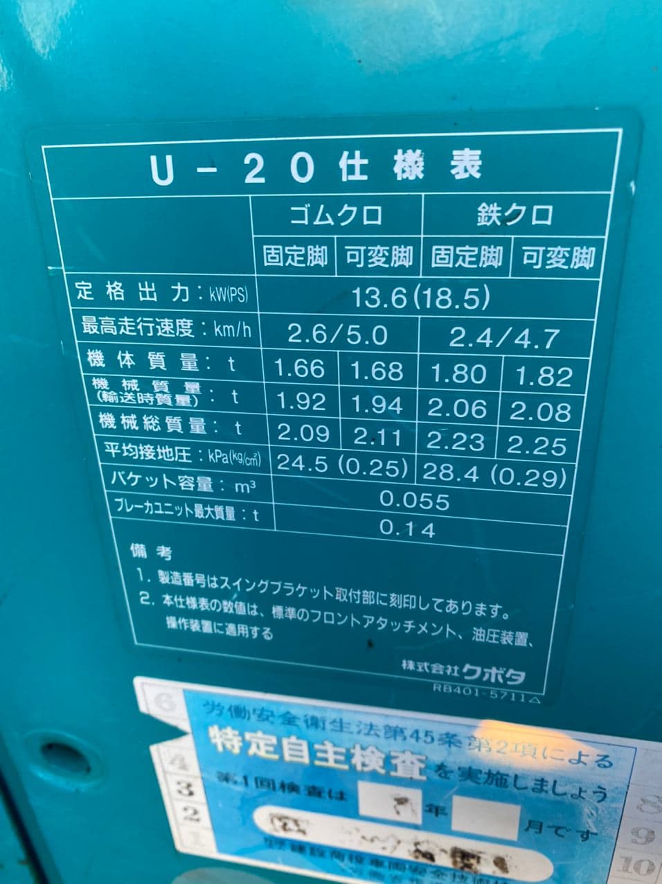 Изображение товара