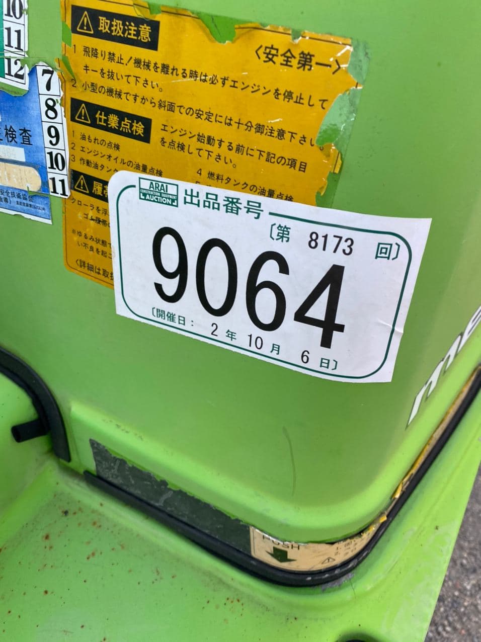 Изображение товара