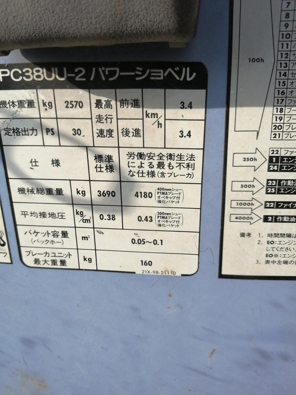 Изображение товара