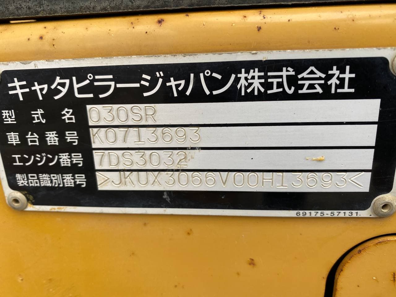 Изображение товара