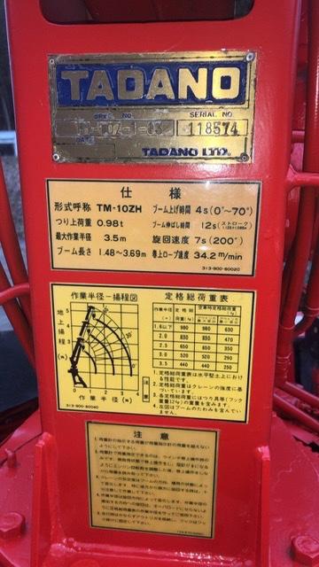 Изображение товара