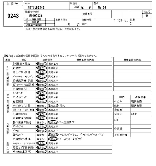 Изображение товара