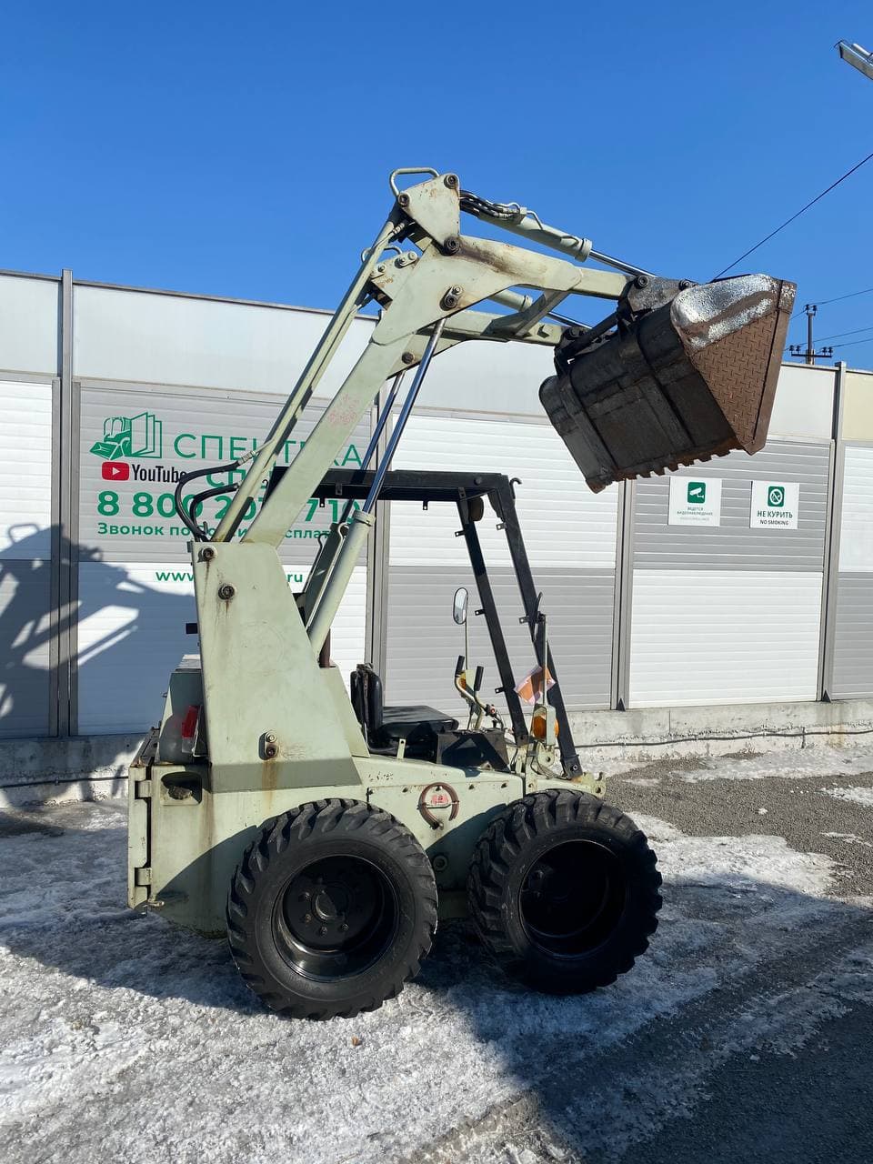 Изображение товара