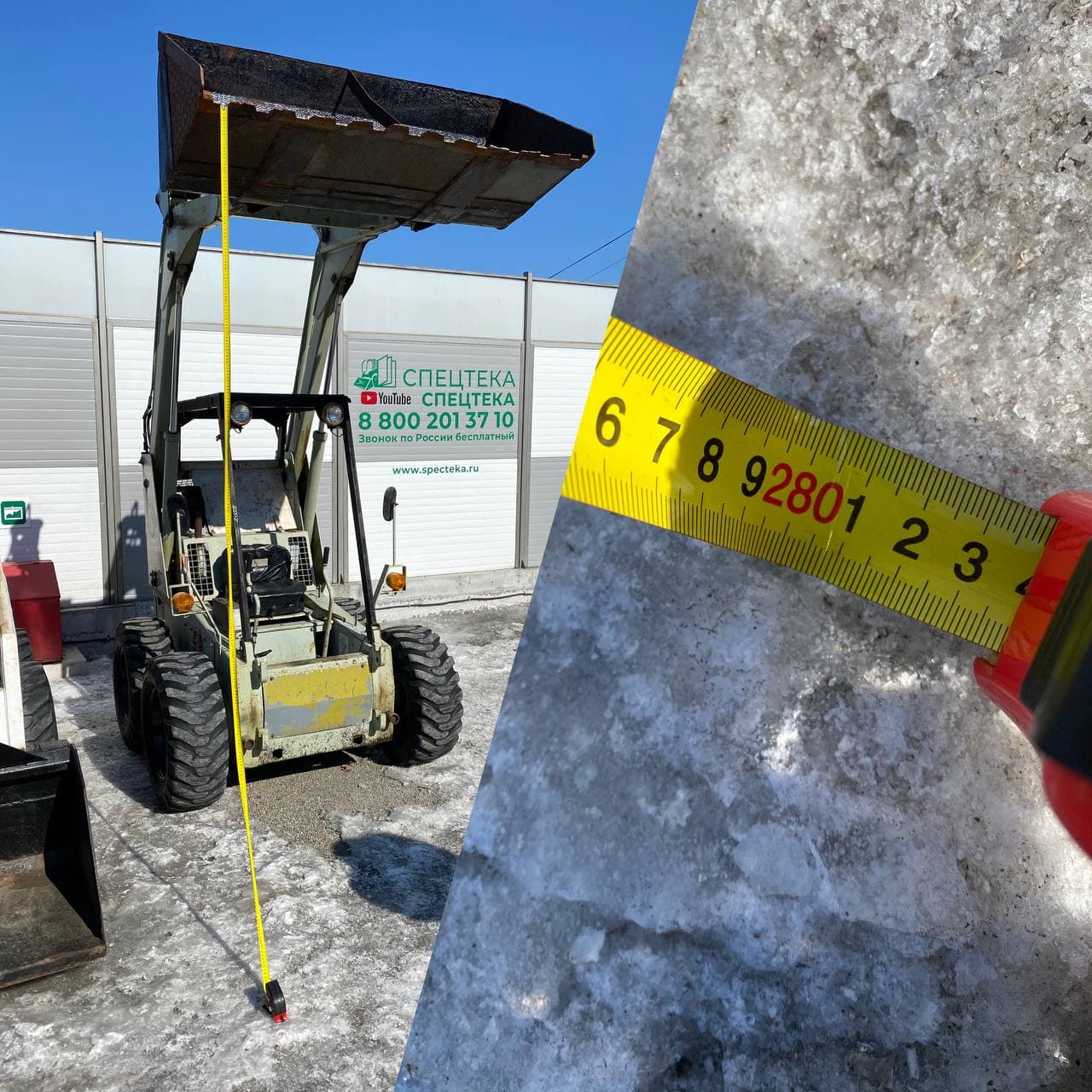 Изображение товара