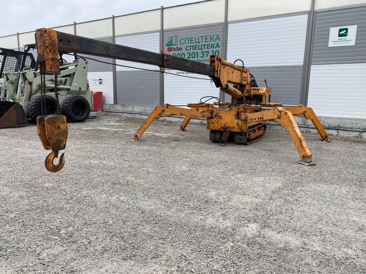 Изображение товара