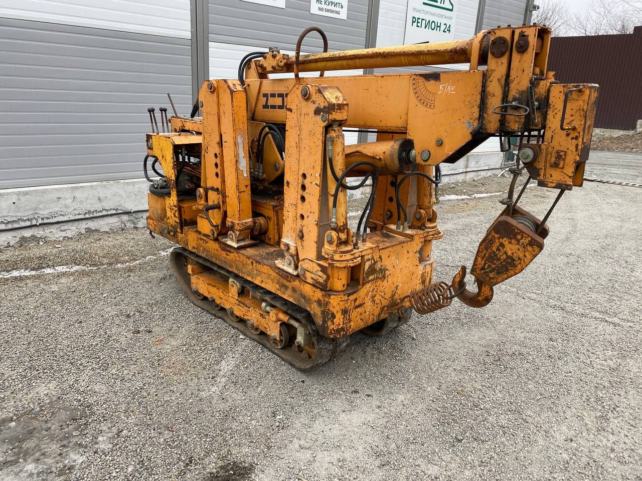 Изображение товара