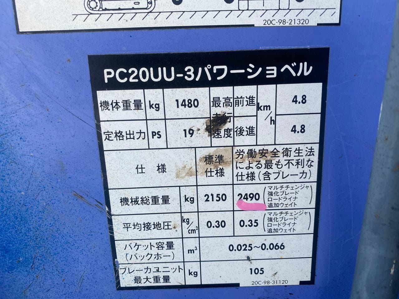 Изображение товара