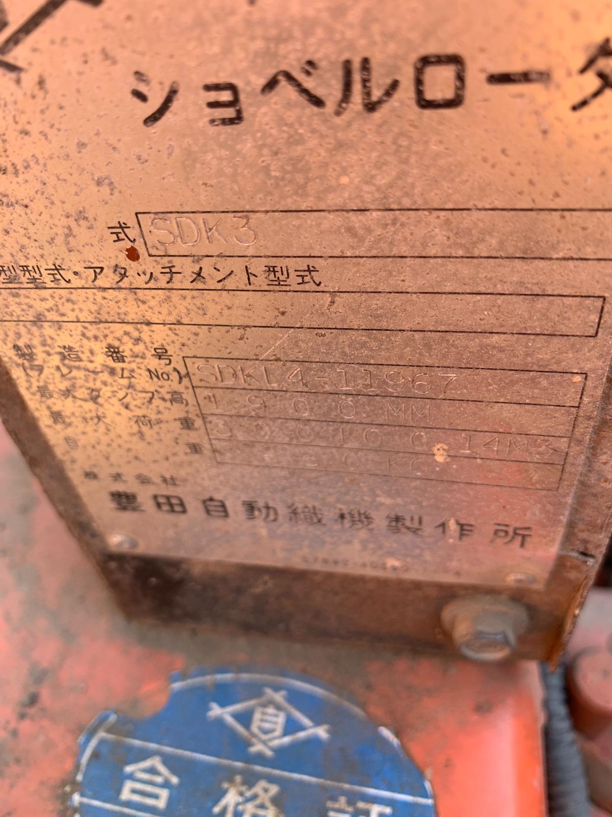 Изображение товара