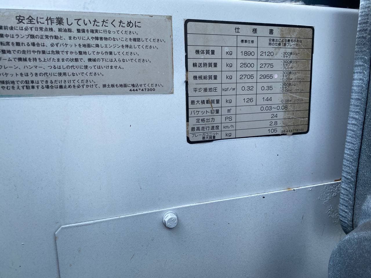 Изображение товара