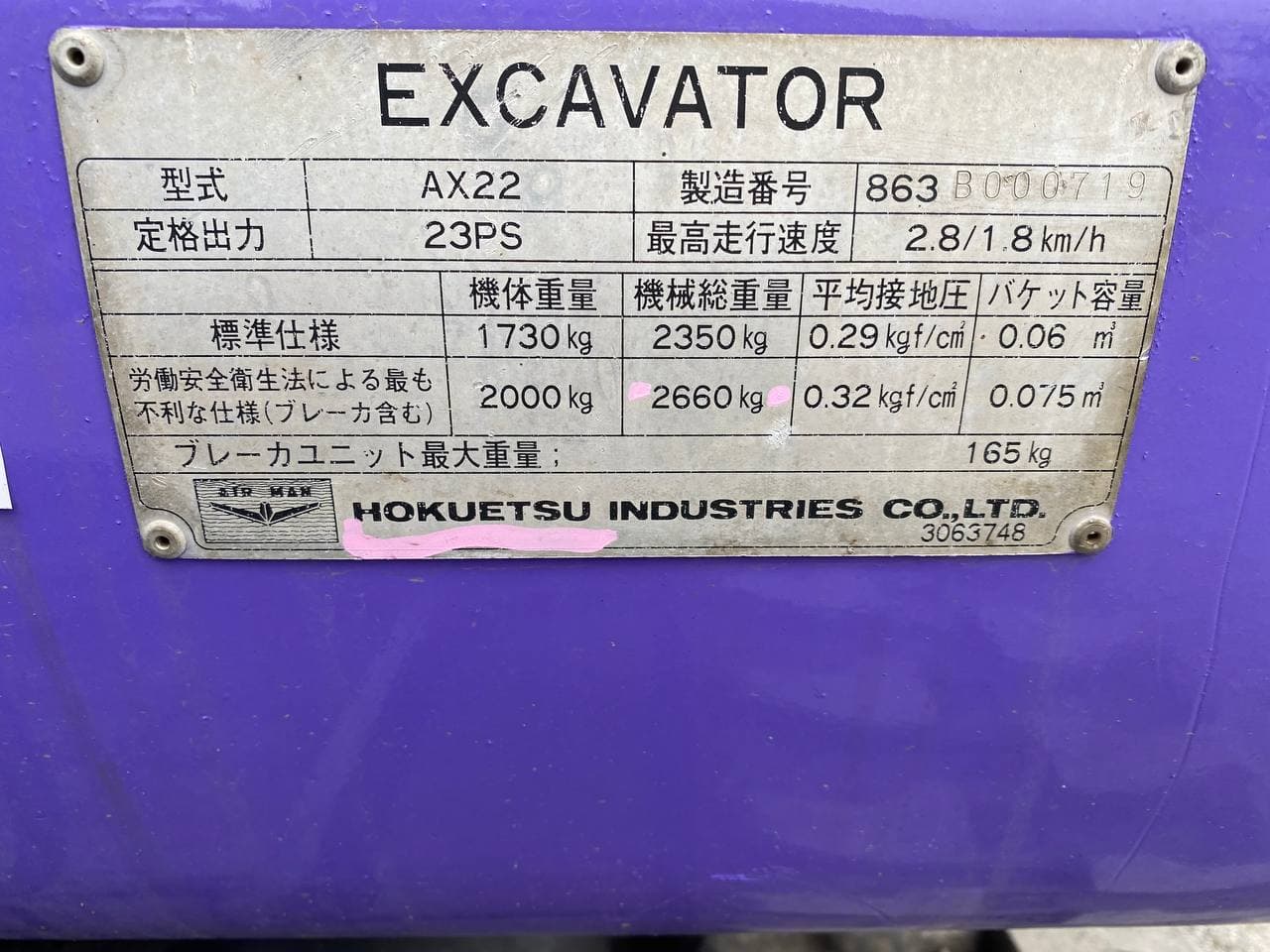 Изображение товара