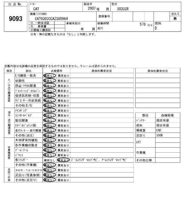 Изображение товара