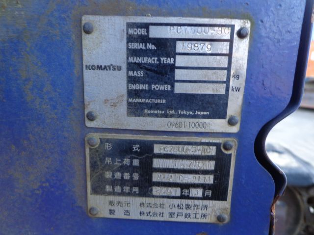 Изображение товара