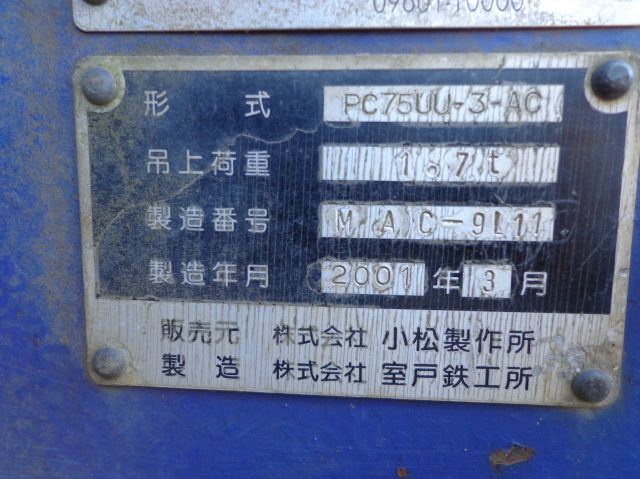 Изображение товара