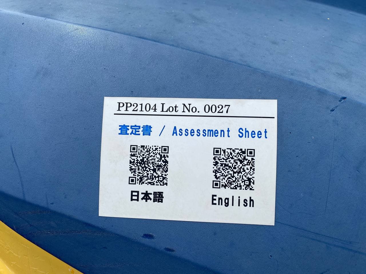 Изображение товара