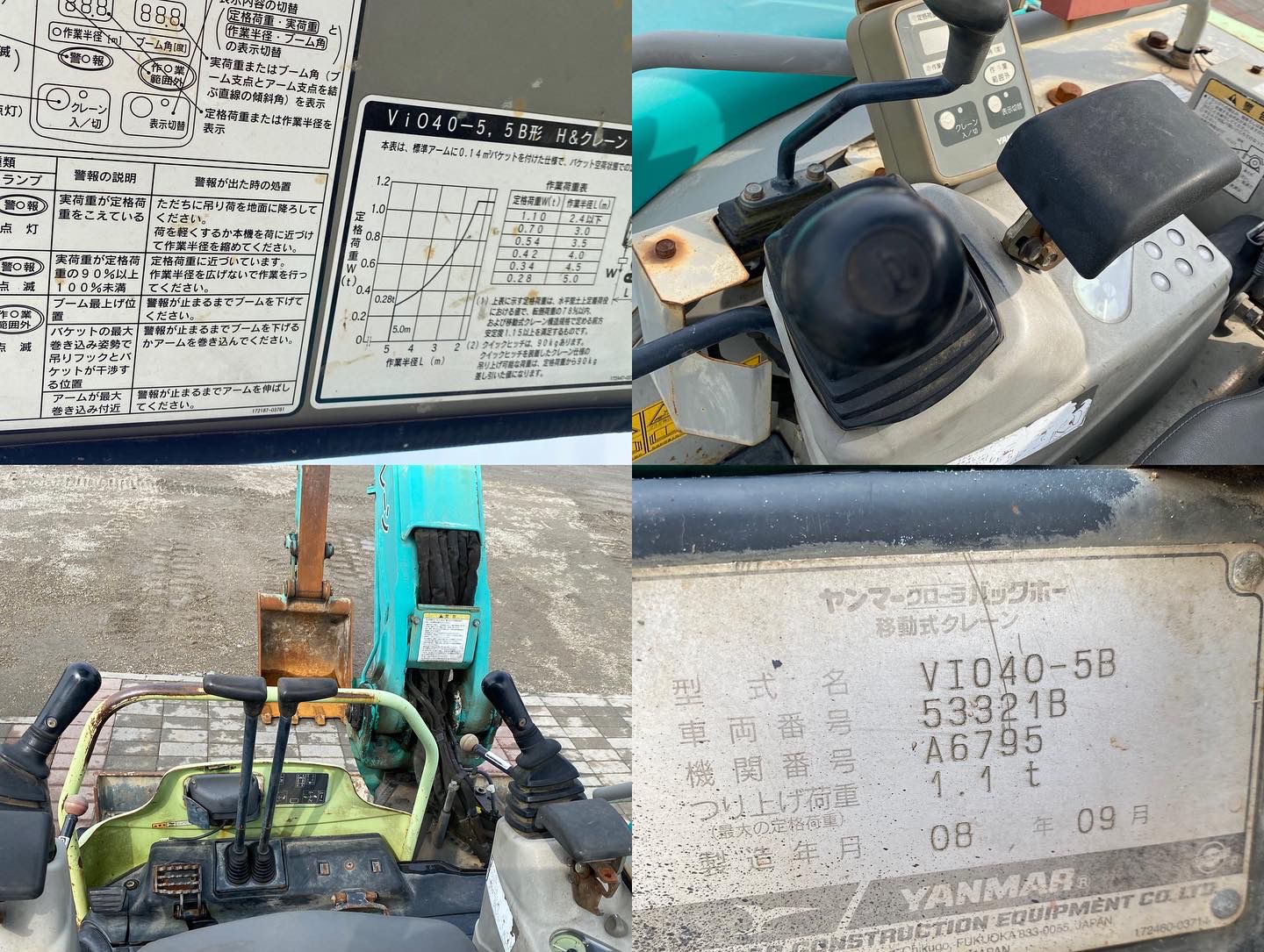 Изображение товара