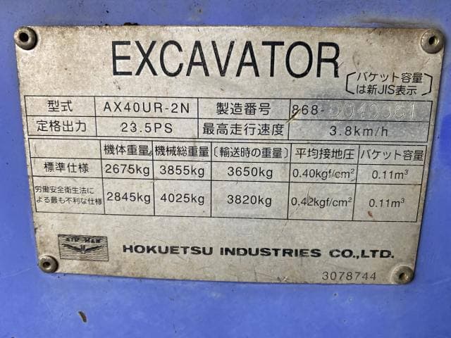 Изображение товара