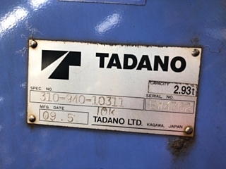 Изображение товара