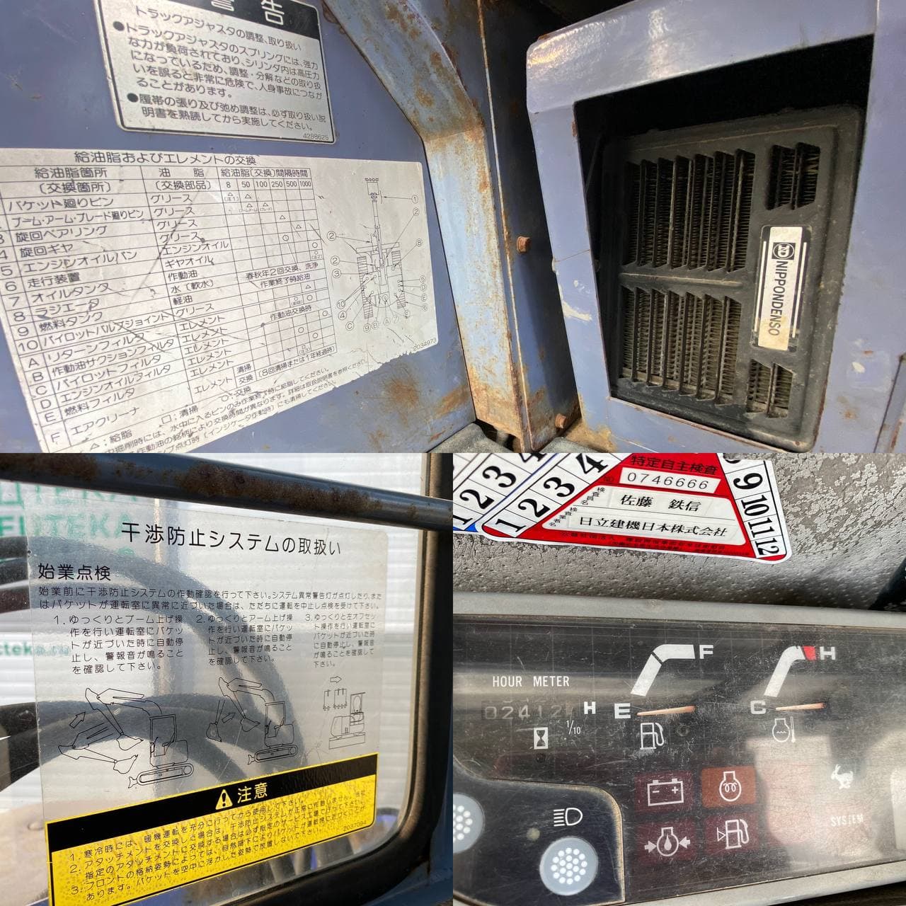 Изображение товара