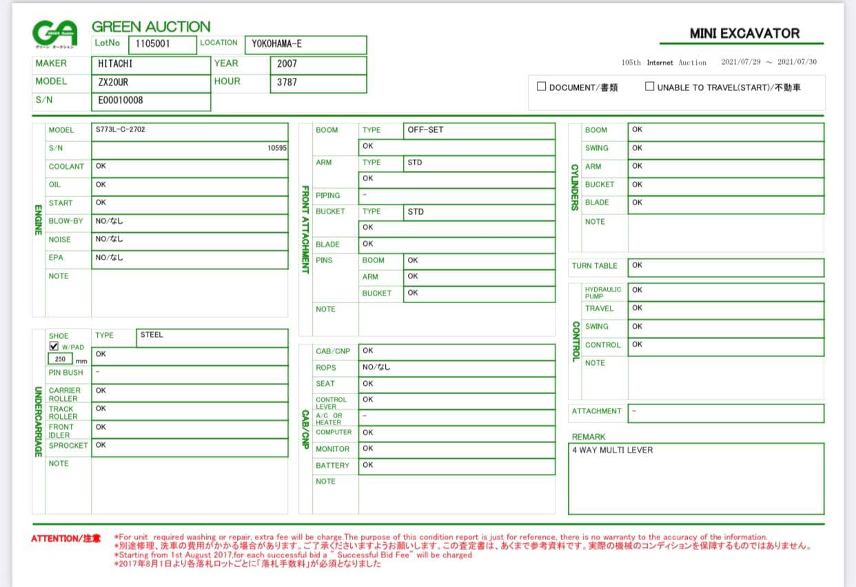 Изображение товара