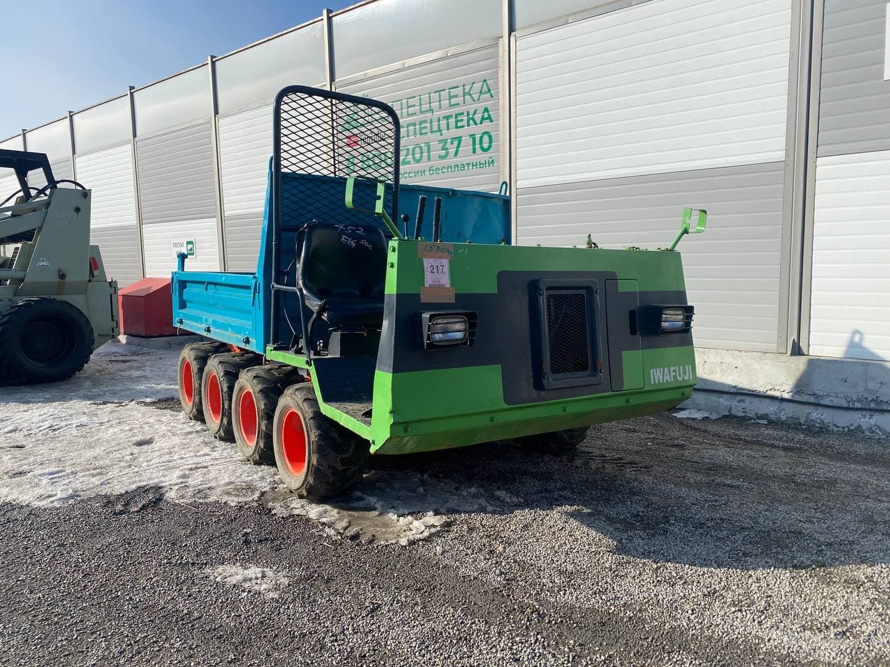 Изображение товара