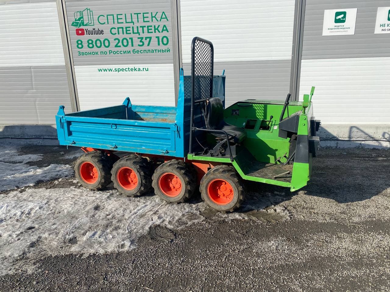 Изображение товара