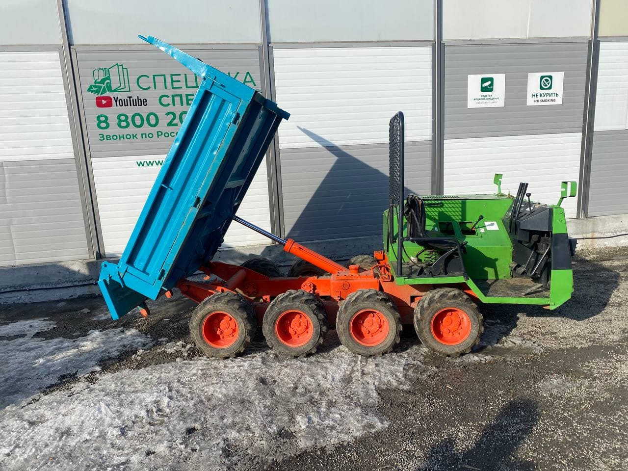 Изображение товара