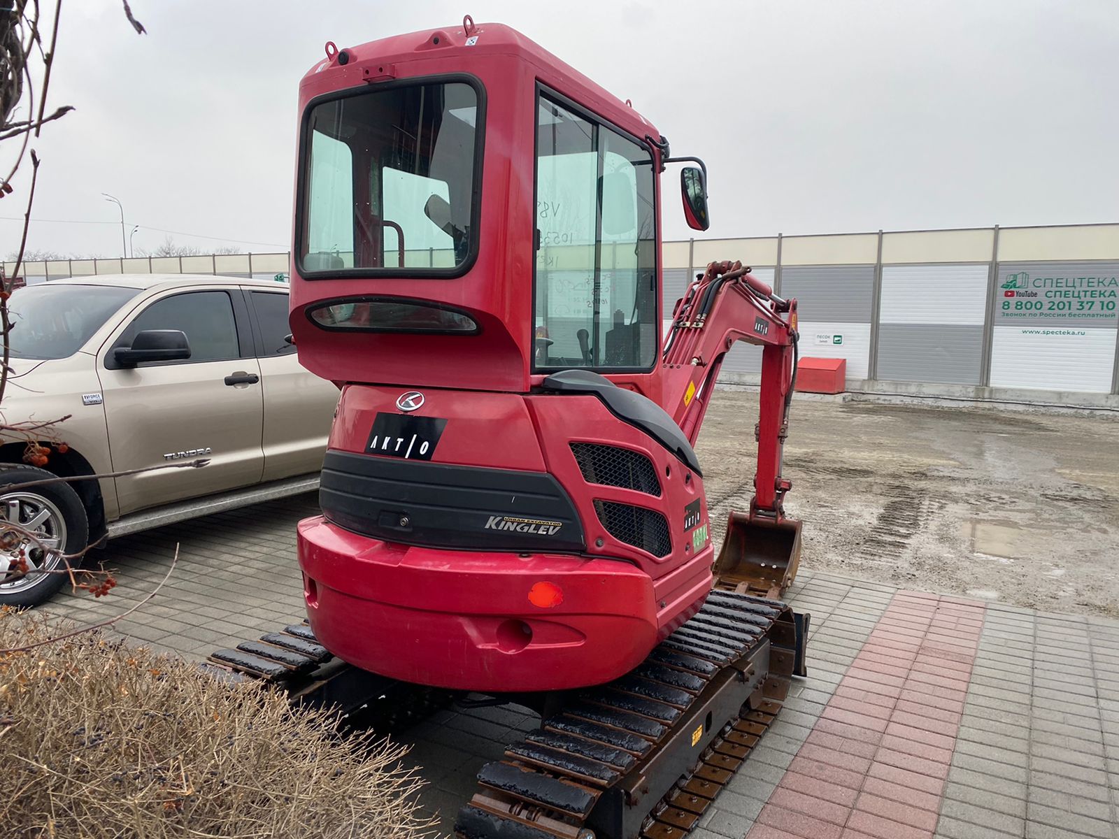 Изображение товара