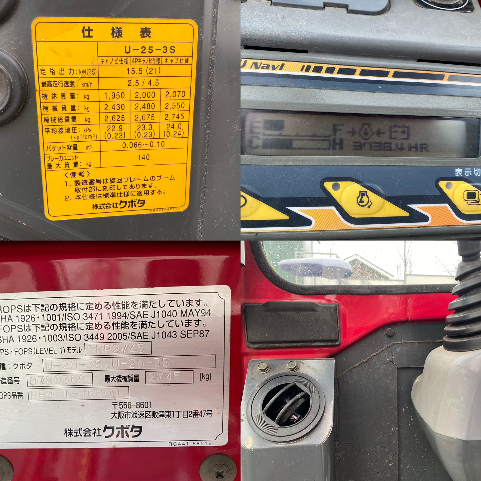 Изображение товара