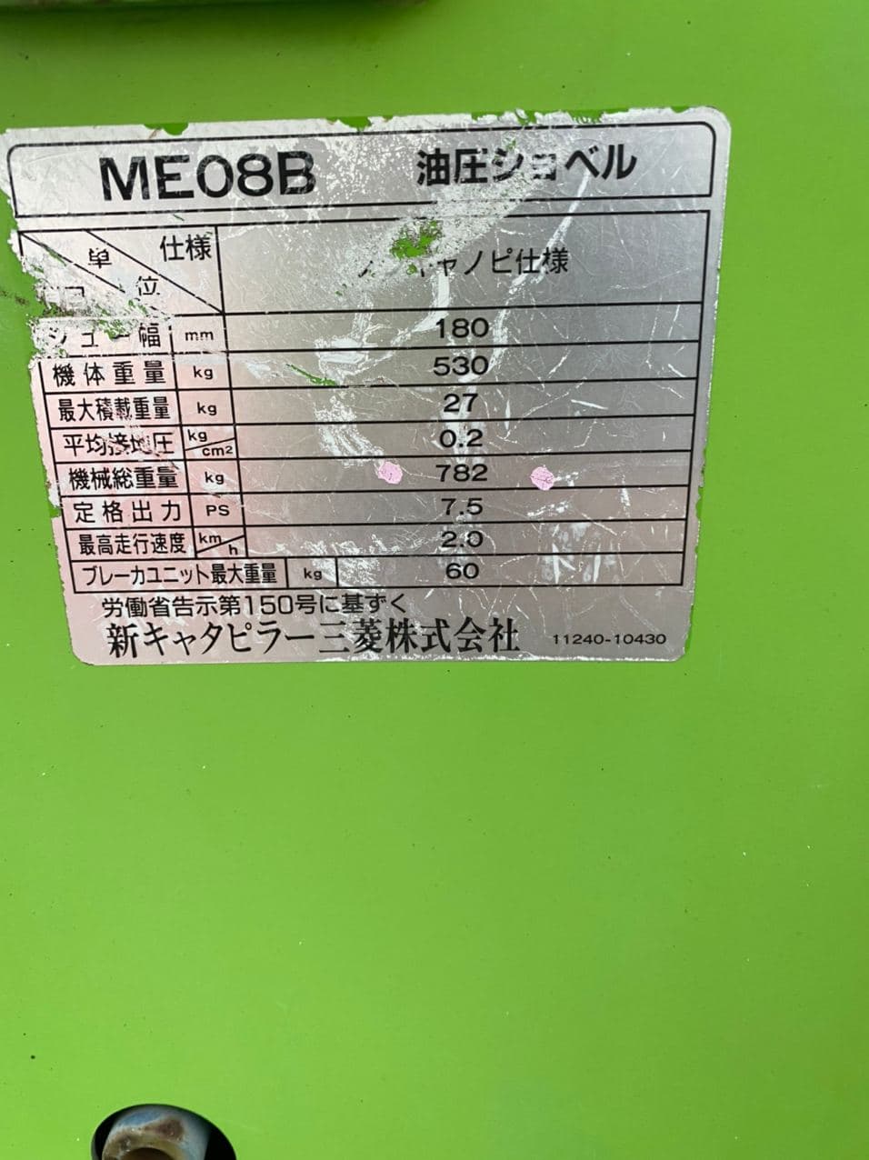 Изображение товара