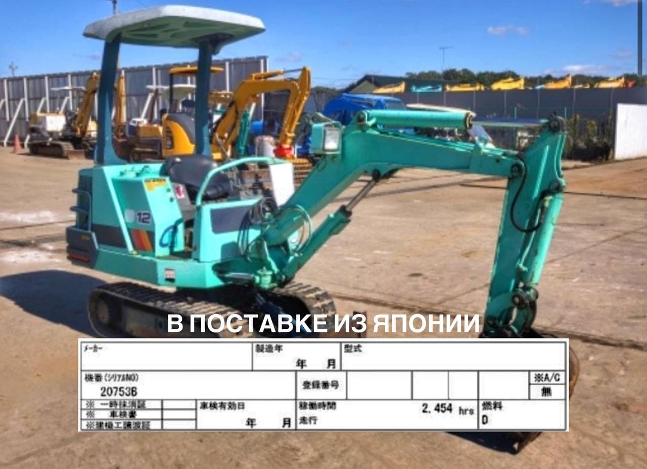 Изображение товара