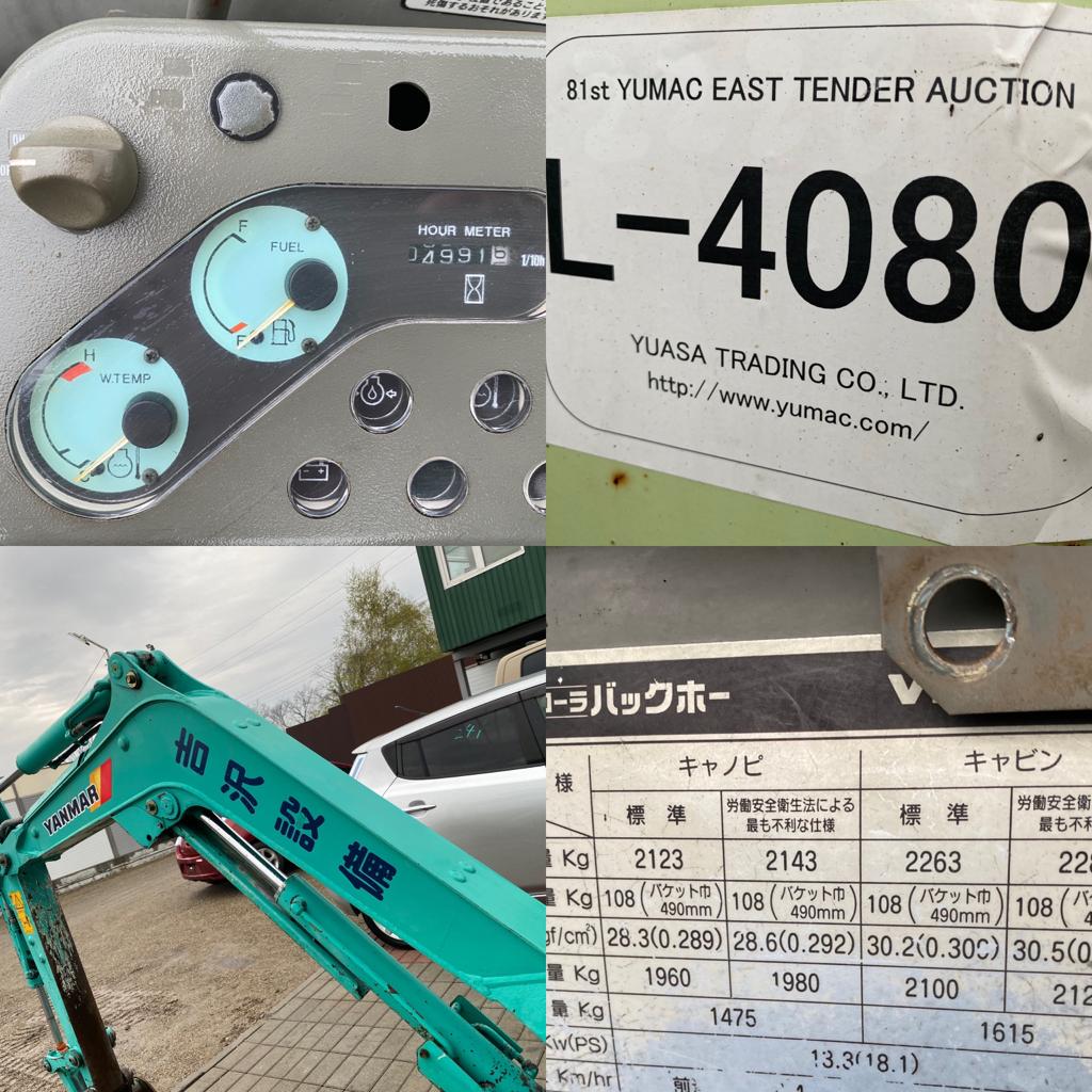 Изображение товара