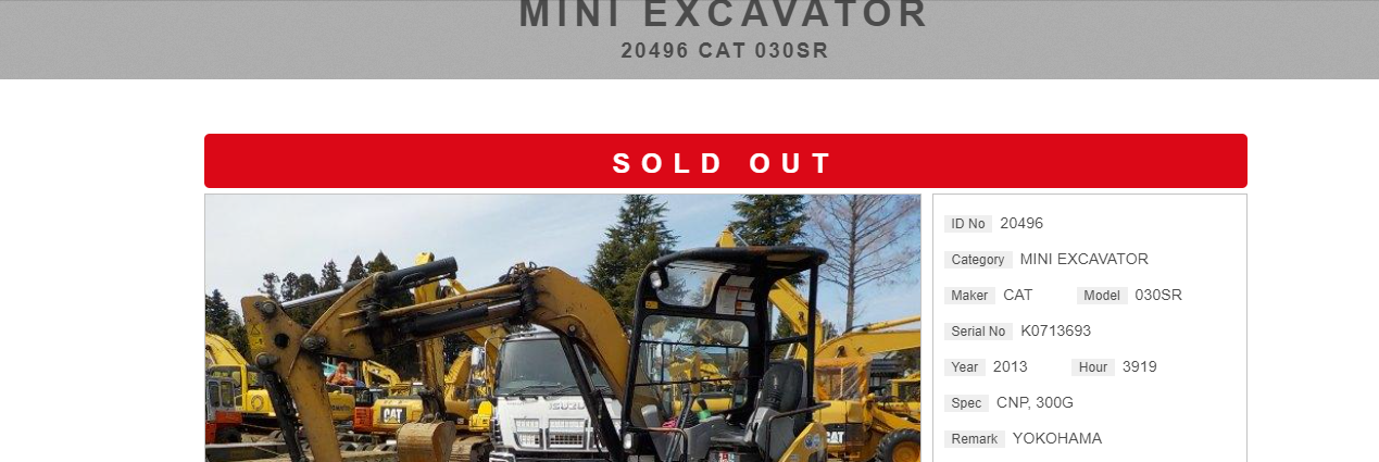 Изображение товара