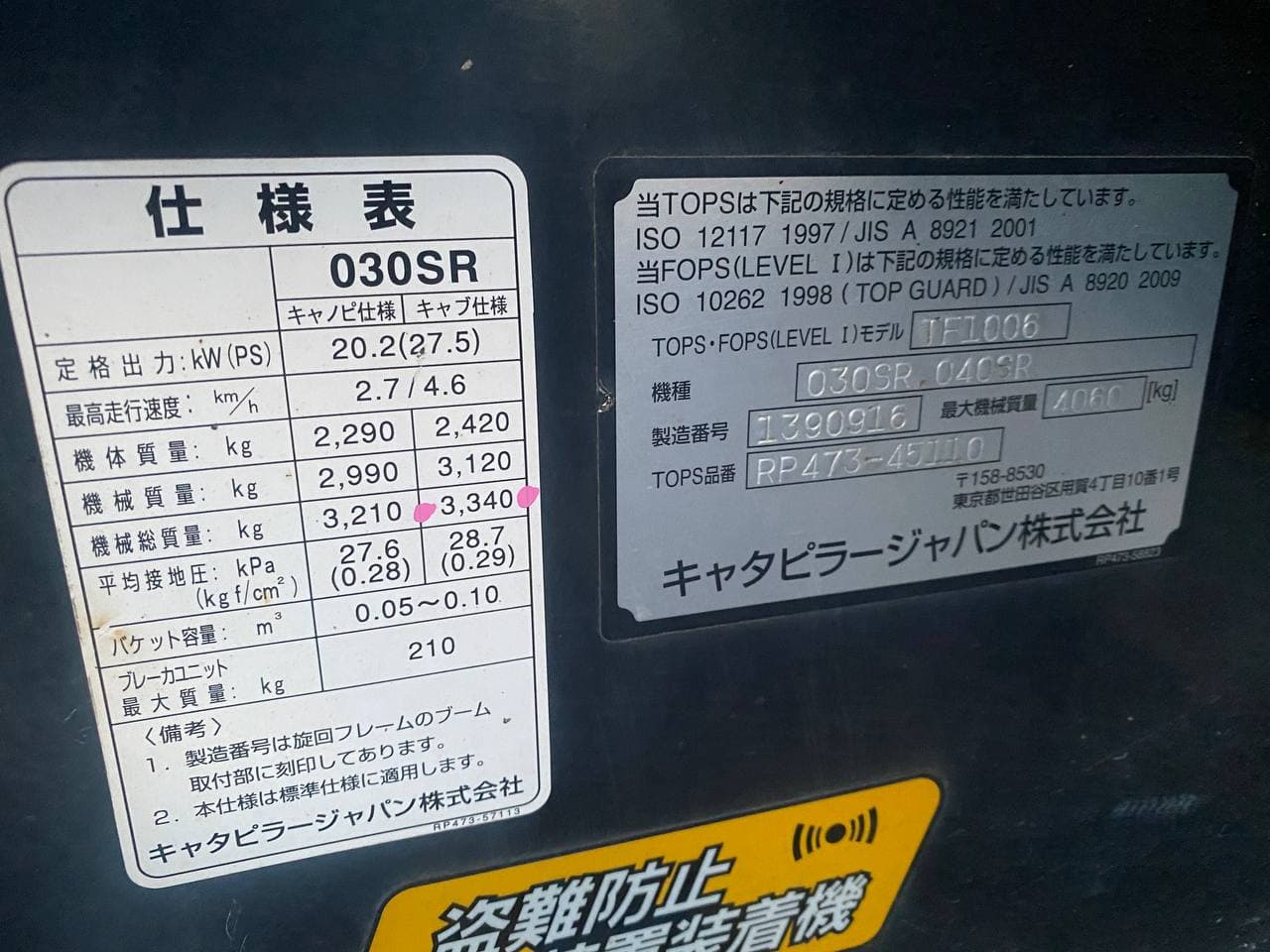 Изображение товара