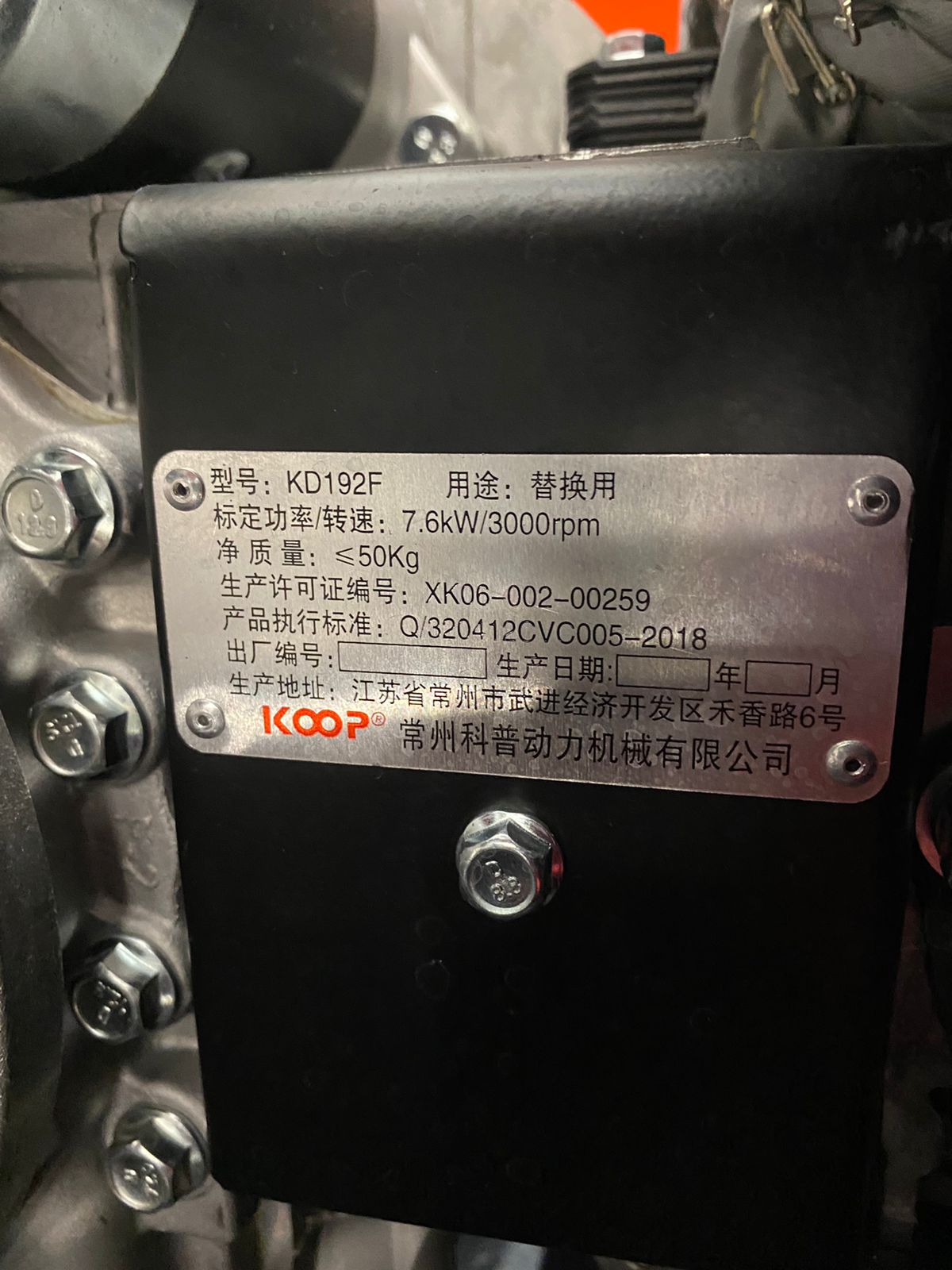 Изображение товара