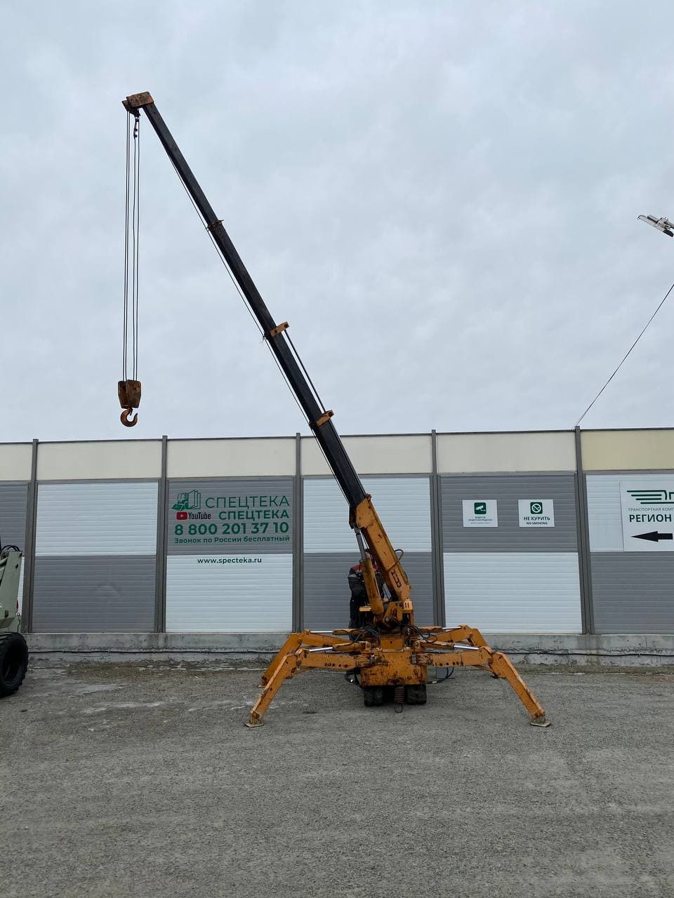 Изображение товара