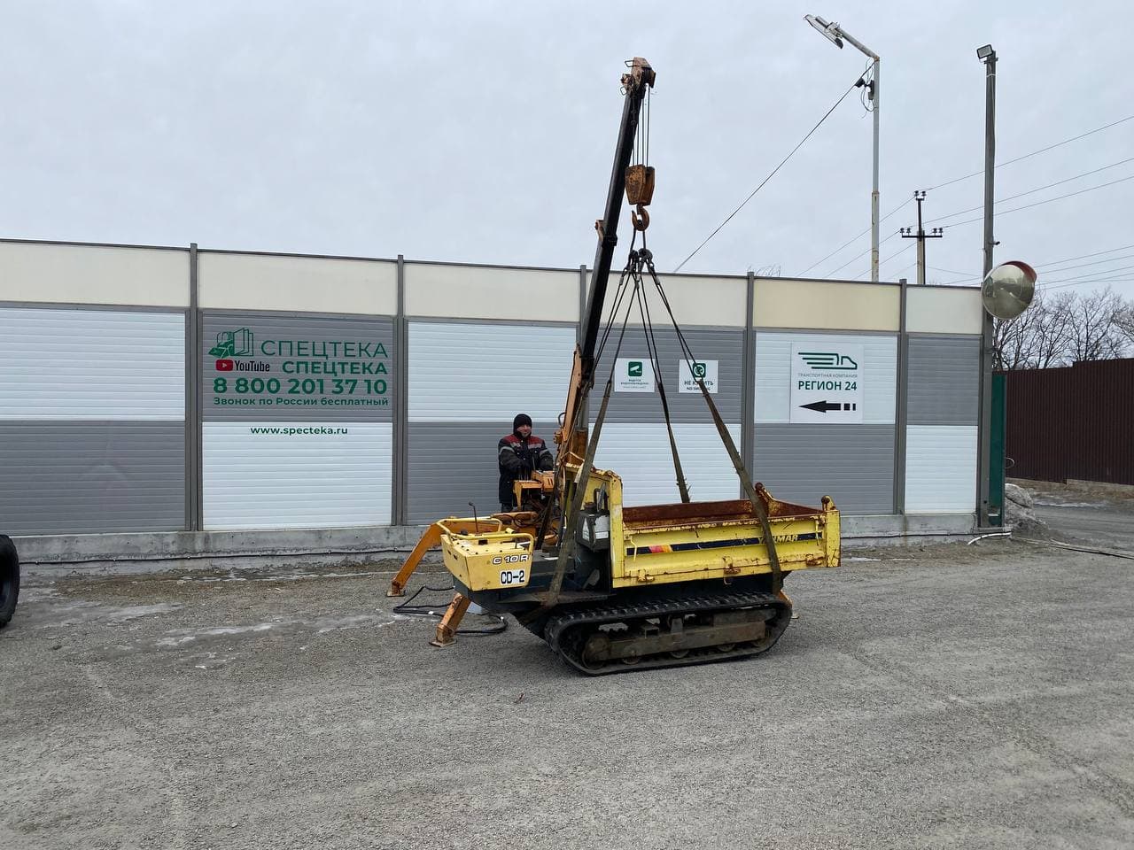 Изображение товара