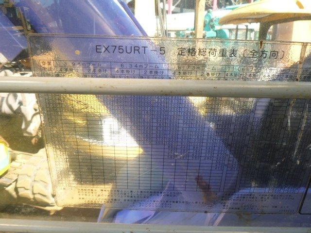 Изображение товара