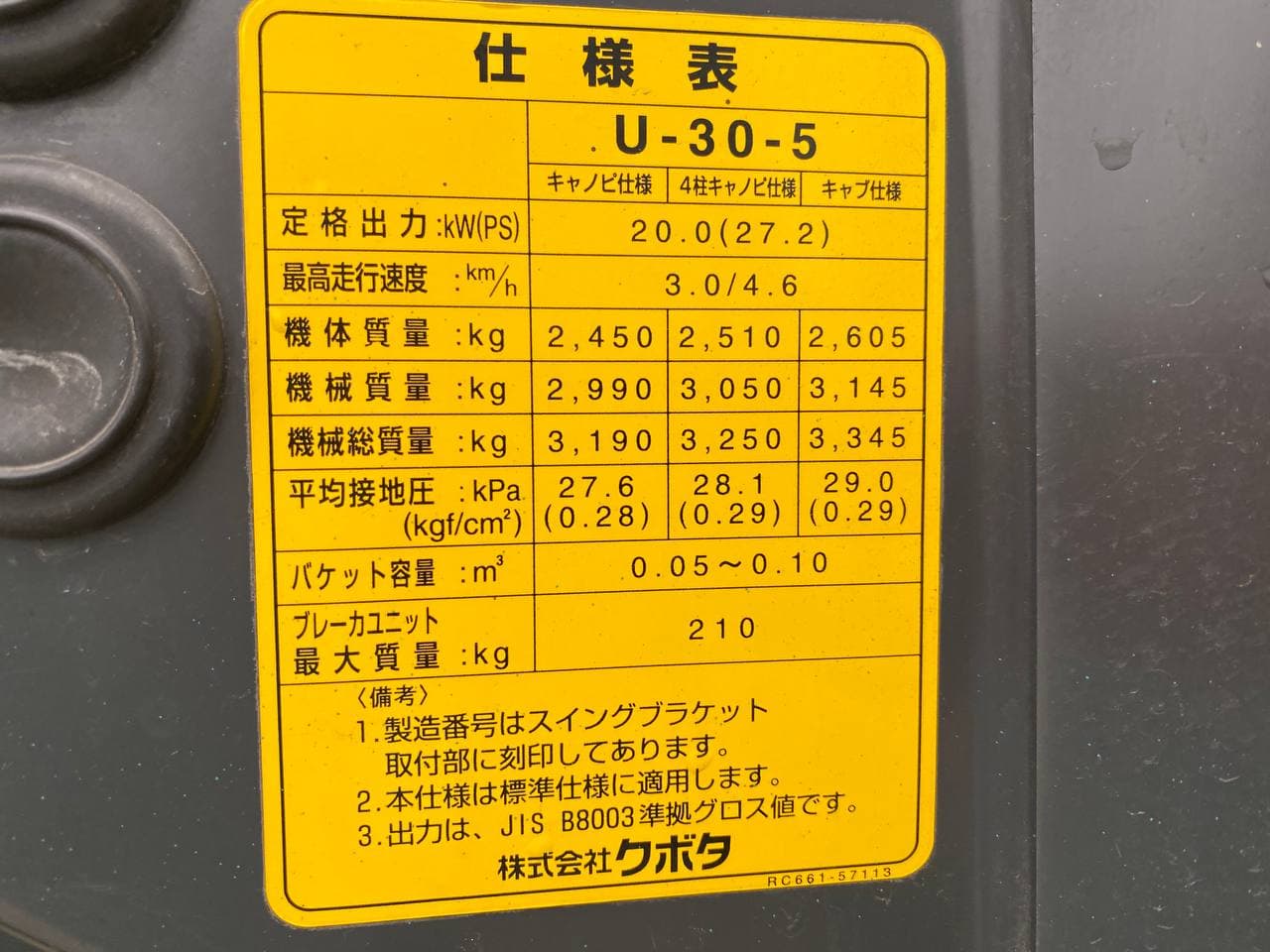 Изображение товара