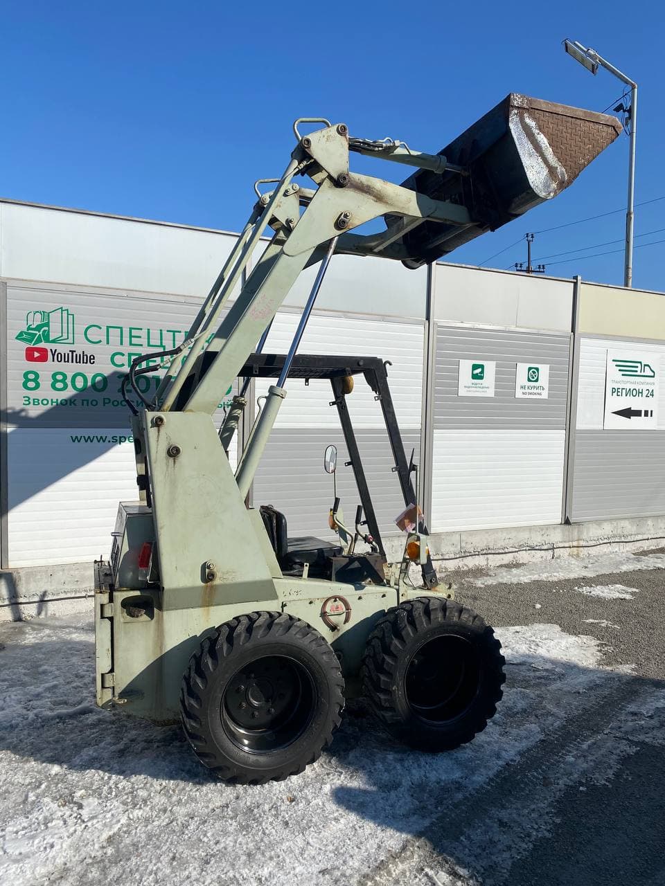 Изображение товара