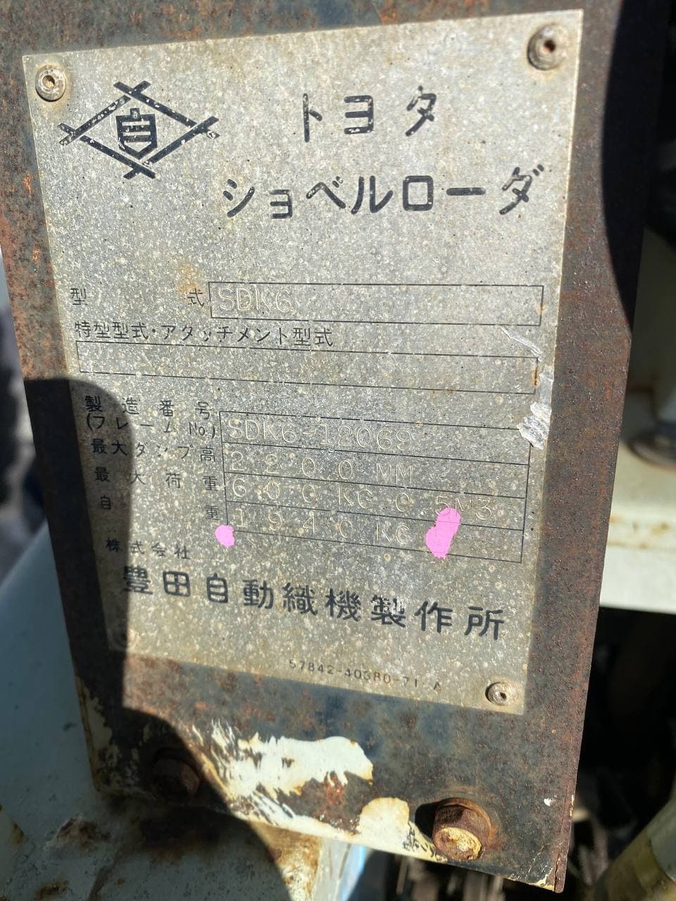 Изображение товара