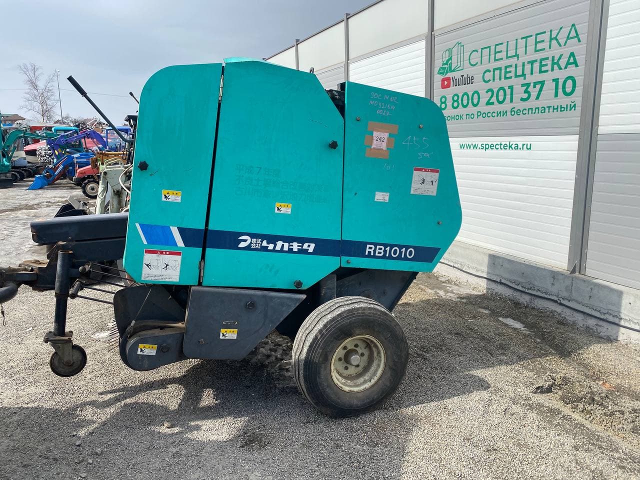 Изображение товара