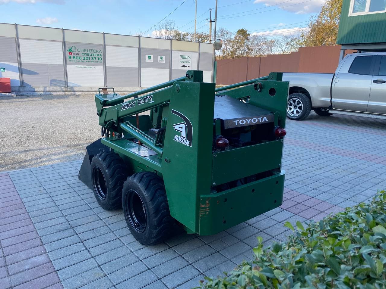 Изображение товара